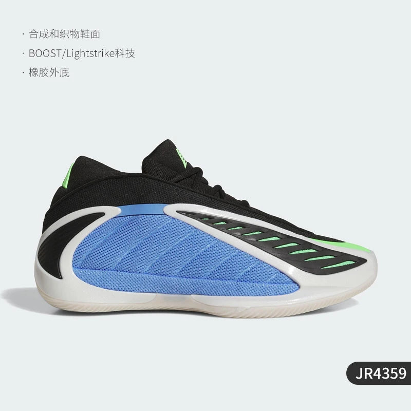 Adidas Authentic Winter Men's Cushioned Wear-Resistant Game Basketball Shoes JR4359