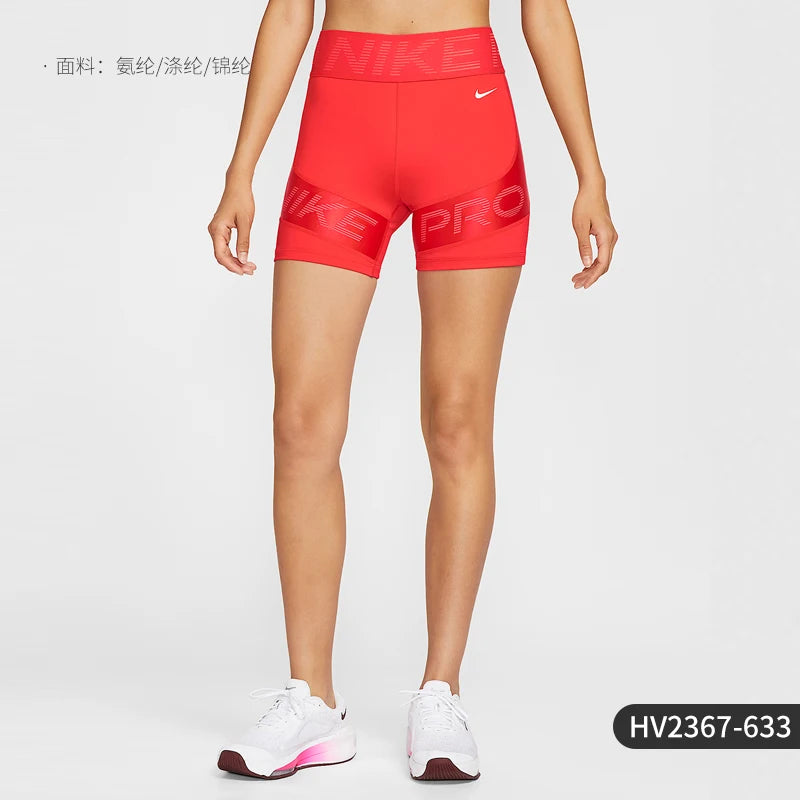 Nike Authentic Dri-FIT Women's Training Cycling High Waist Breathable Shorts HV2367-633