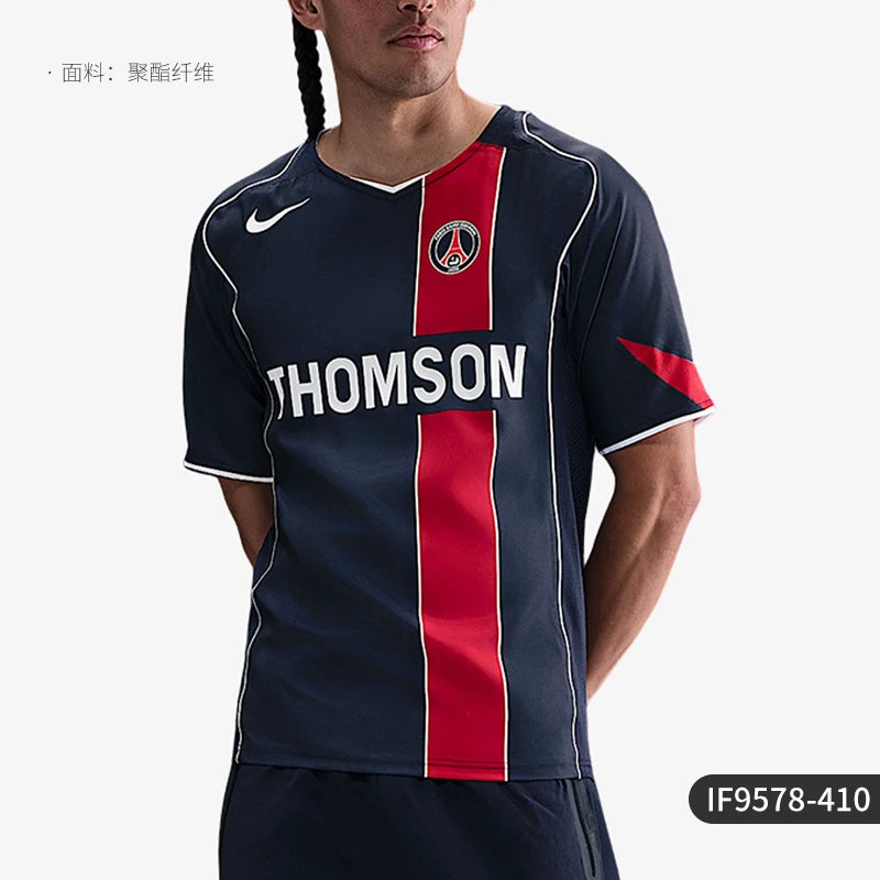 Nike Authentic Paris Saint-Germain Men's Breathable Football Sports T-Shirt IF9578-410