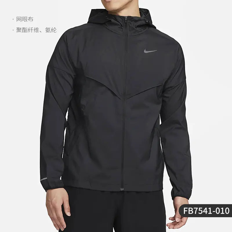 Nike Official Authentic New Men's Casual Sports Training Running Jacket FB7541-010