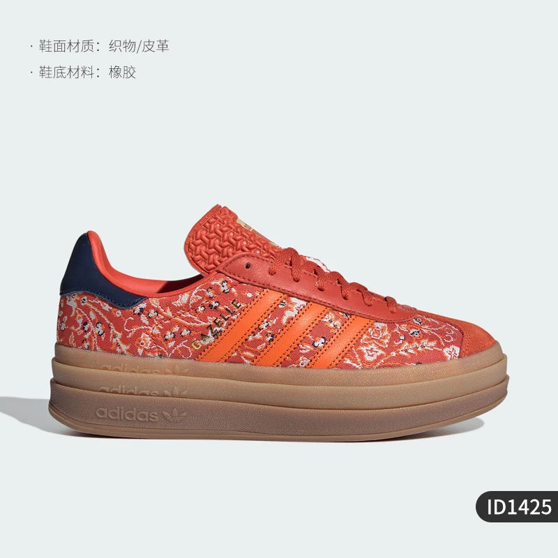 Adidas genuine clover women's classic thick soled fashionable sports board shoes ID1425