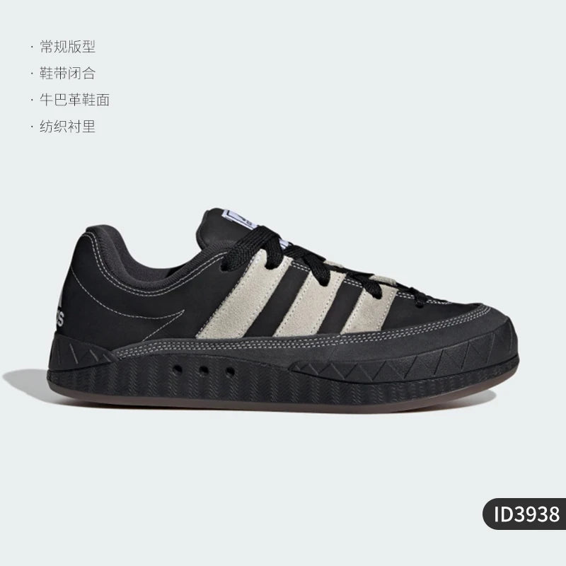 Adidas genuine ADIMATIC Classic Durable Casual Shoes ID3938