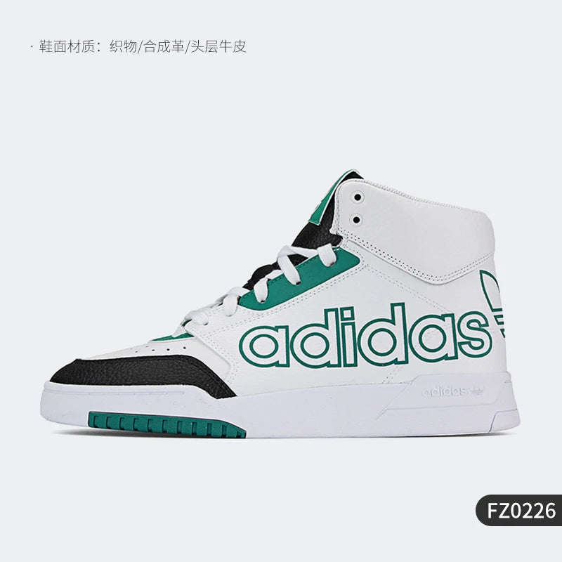 Adidas Genuine Originals DROP STEP Unisex Mid-Top Sneakers FZ0226